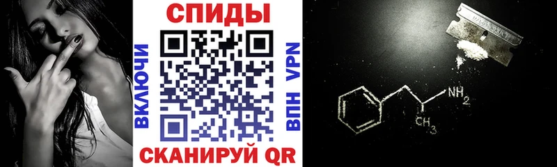 MEGA рабочий сайт Ермолино Амфетамин 97%