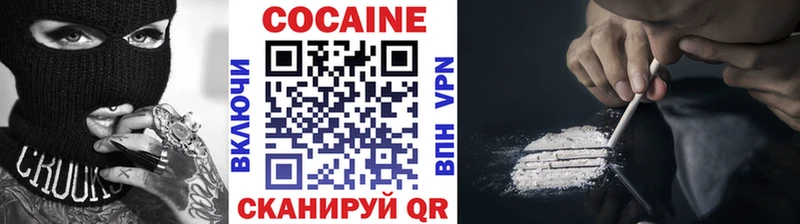 КОКАИН Перу  Ермолино 