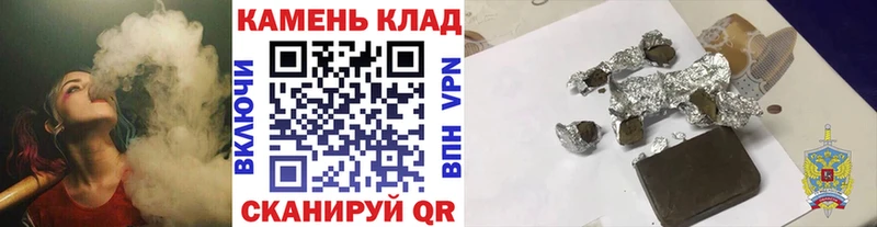ГАШ Premium  где продают   Ермолино 