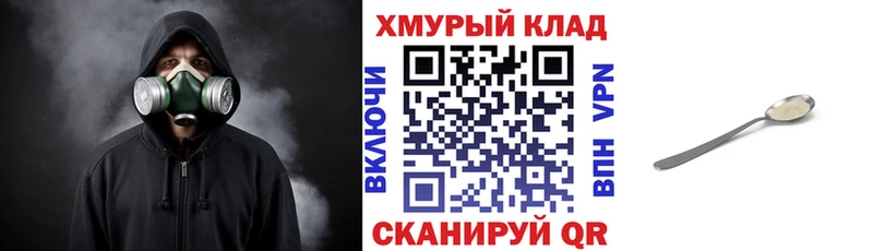 ГЕРОИН гречка  Ермолино 