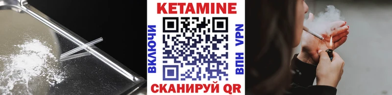 KRAKEN зеркало  Ермолино  Кетамин ketamine 