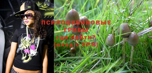 MESCALINE Абдулино