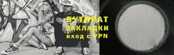 кристаллы Семикаракорск