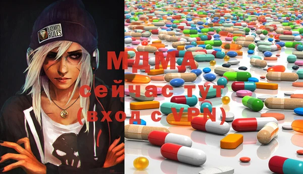 MESCALINE Абдулино