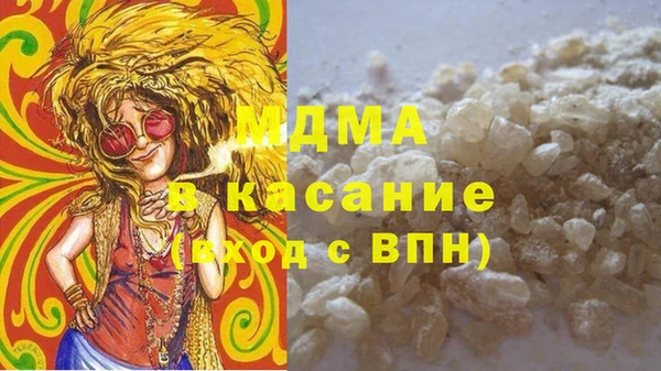 марки nbome Абаза