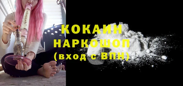 MESCALINE Абдулино