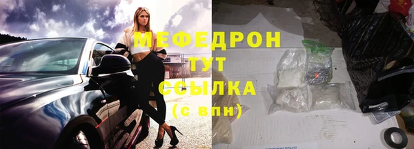 MESCALINE Абдулино
