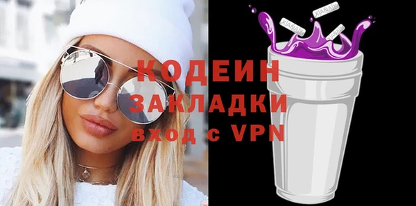 марки nbome Абаза