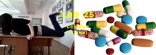 MESCALINE Абдулино