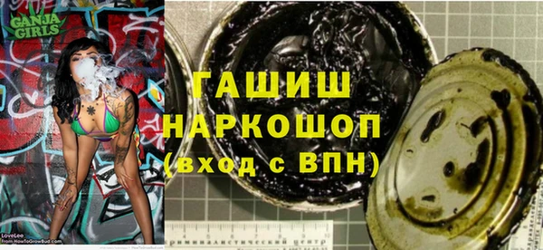 MESCALINE Абдулино