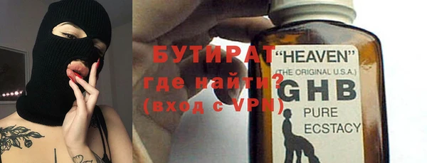 марки nbome Абаза