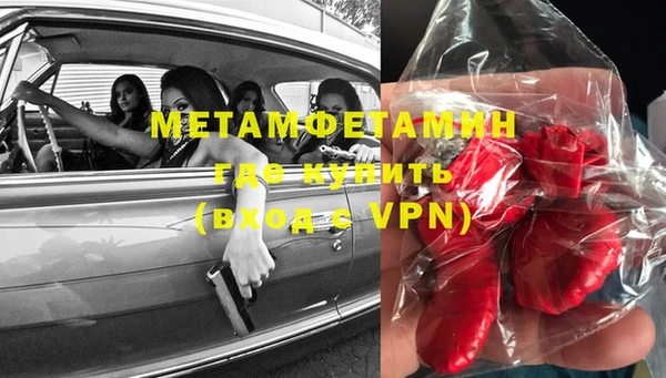 стаф Абинск
