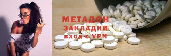 стаф Абинск