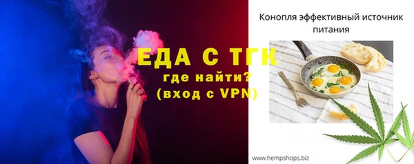 MESCALINE Абдулино
