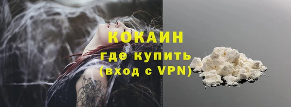 MESCALINE Абдулино