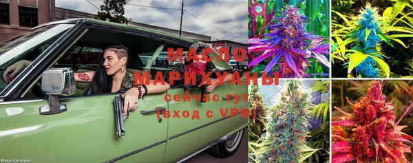 MESCALINE Абдулино
