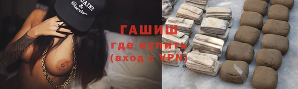 стаф Абинск
