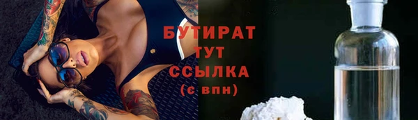 стаф Абинск