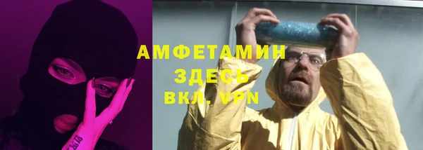 MESCALINE Абдулино