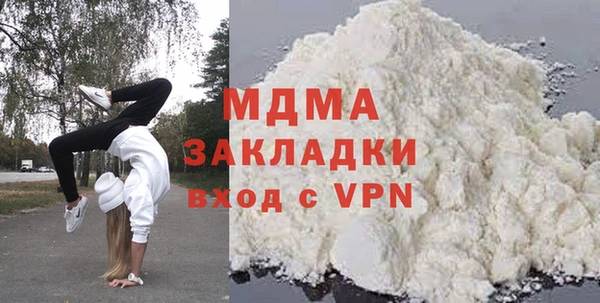 MESCALINE Абдулино