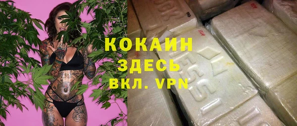 марки nbome Абаза