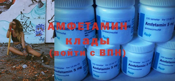 стаф Абинск