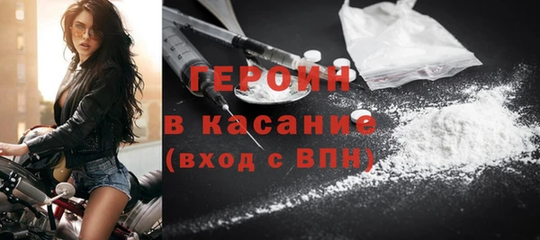 спиды Саяногорск