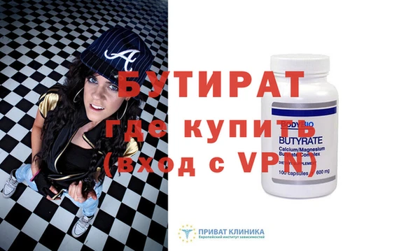 MESCALINE Абдулино