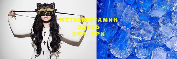 MDMA Premium VHQ Сатка
