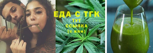 MESCALINE Абдулино