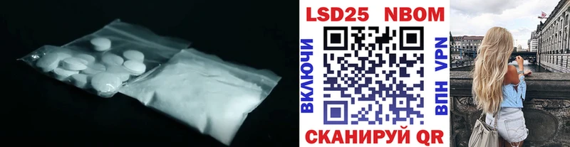 купить наркотики цена  Ермолино  Лсд 25 экстази ecstasy 