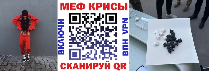 наркотики Ермолино МЯУ-МЯУ VHQ