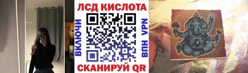 Марки 25I-NBOMe 1500мкг  Ермолино 