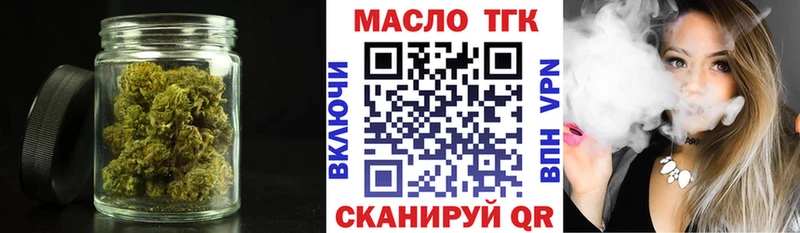 что такое наркотик  Ермолино  ТГК концентрат 